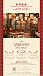 酒店 - 首页 - 微博