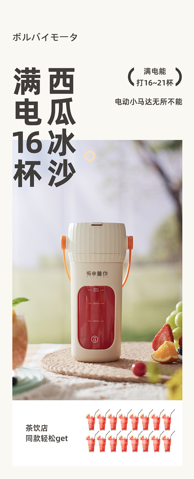 坂田釜作榨汁机10叶刀小型便携式榨汁杯家...
