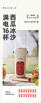 坂田釜作榨汁机10叶刀小型便携式榨汁杯家用多功能无线电动果汁机-tmall.com天猫