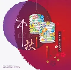 #素描# #平面# #水彩# #插画# #壁纸# #中秋# #中秋节# #秋天# #中国风# #设计# #海报# #节日# #传统# #背景图# #头像#