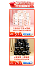 1爆款热卖_01.png