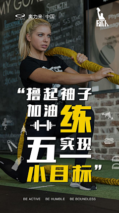 愛在當下讓愛無憾采集到平面海报