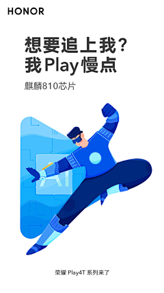 黑子行采集到APP-引导页面