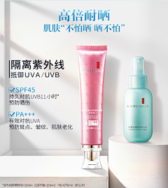阿阿萌采集到化妆品