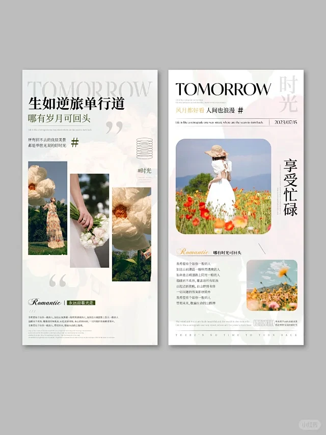 花瓣网 - 灵感之源，花瓣之间（创意图片大全、设计灵感图库、高清图片素材）