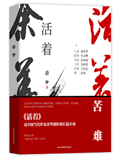 如果下沉采集到社科封面