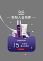 dermafirm德妃旗舰店