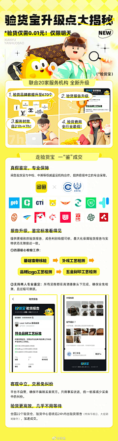 gOTrptTI采集到H5