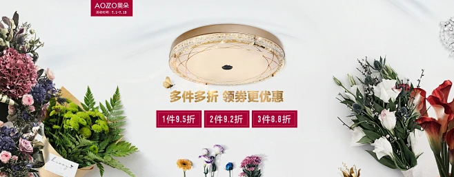 奥朵家饰旗舰店 - 京东