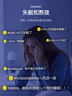 咬一口大西瓜\\º采集到睡眠