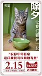 一文看懂：天猫狗年如何玩转“猫营销” : 地铁变身“猫奴车站”，喵的眼神已锁定你噜 近日全国多个地铁站，摇身一变成了“猫奴车站”。车站到处都是猫咪的大幅海报，有的猫以“主子”的眼神注视着你，有的猫则是懒洋洋地睡在沙发上。 海报文案也非常有趣，如