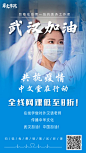 接单中，海报设计200元起，微信18320046627
