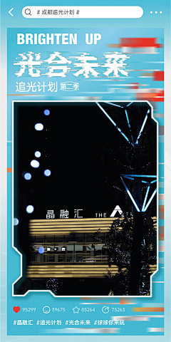 asdffk201k采集到动效
