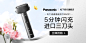 rm31品销宝1