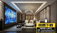 家装第2698张-编号-X509--全套源文件分享 免费下载 3Dmax模型3D模型家居 居室 别墅 样板房 公寓 装修装饰效果图 家庭影院 电影室接待娱乐 吊顶铺装墙面风格 高端大气 创意个性主题室内设计家装空间系列下载14