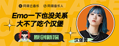 风啻翾蓂愿采集到营销banner