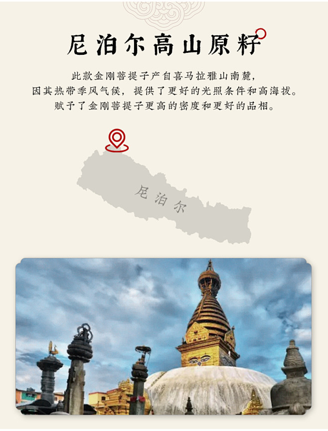 尼泊尔金刚手链菩提原籽子文玩盘玩核桃手串...