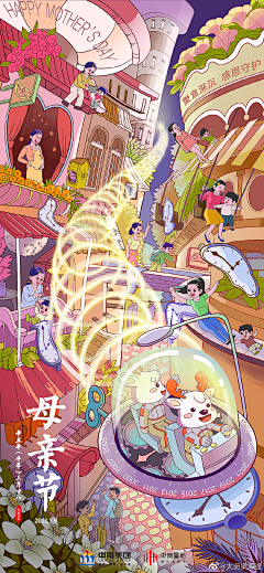 RpcafJj9采集到海报