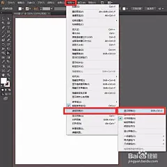 透视网格工具怎么取消，AI透视网格工具怎么关掉