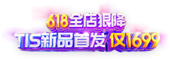 特修斯采集到字体 字效