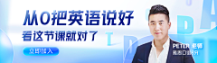 胡萝卜不糊涂采集到banner