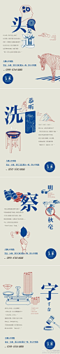 亲爱的广告  头家  地产广告  CBD  抽象  创意  文案  商务  文案  改善  置业@北坤人素材