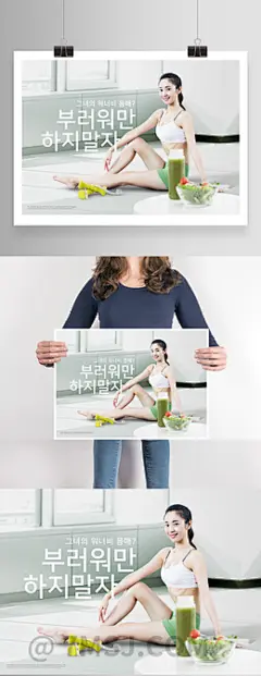时尚大气瑜伽运动海报简约健身广告 Yoga Poster