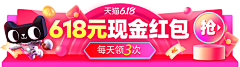 king丶wx采集到手机首页弹窗