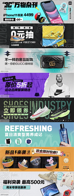 左小一°采集到Banner/题图