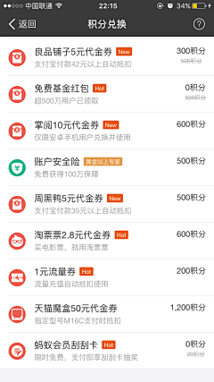 墨竹无音采集到APP-卡片列表