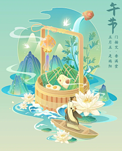 许δ愿··采集到国潮风