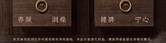 mooki_d采集到保健电商