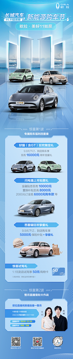 banting采集到汽车长图