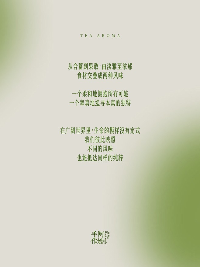 @阿嬷手作ahma 的个人主页 - 微博