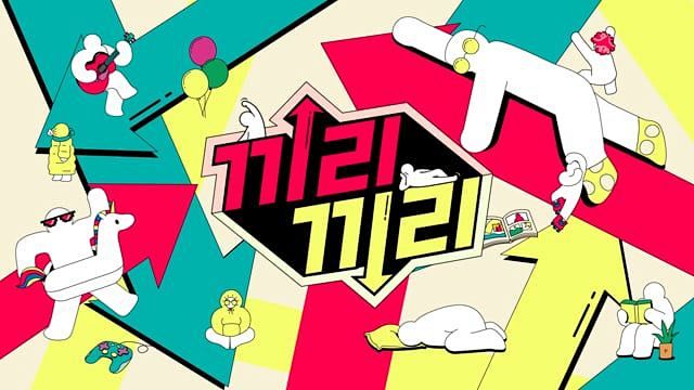 [MBC] 끼리끼리 Title Pac...