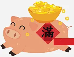 2018春节金色小猪金元宝插画高清素材 免费下载 设计图片 页面网页 平面电商 创意素材 png素材
