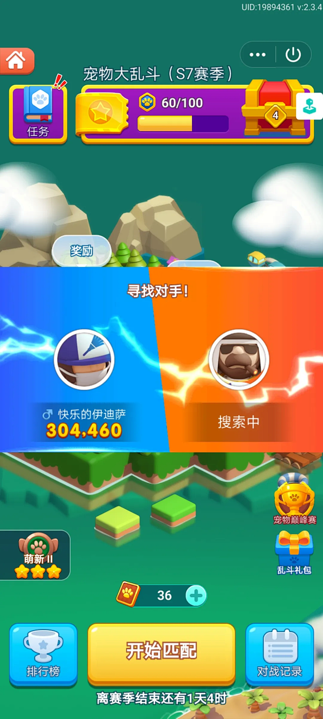 剪切板-20244813336698