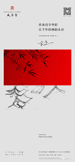 sturgle采集到地产现代