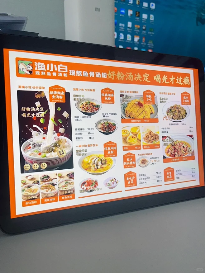 餐饮菜单设计分享