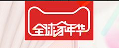 এ᭄雨初柒࿐采集到角标