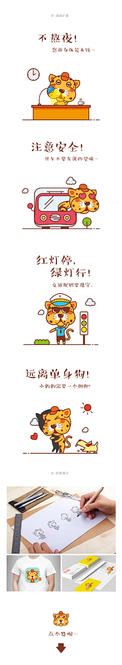 惊鱼惊鱼采集到创意