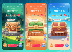 玨玨玨玨Gd采集到活动