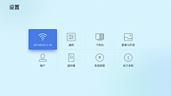 圆天马行空的心采集到TV