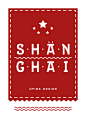 在线展览 - ShanghaiType动态字体秀 | 视觉中国