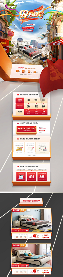 纳兰和秀吉采集到首页