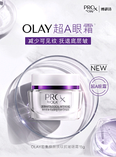 chaifongwo采集到【美妆】Olay