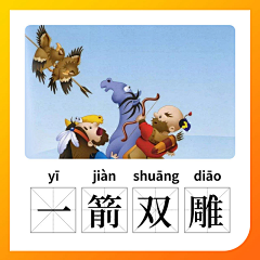 风中没有爱采集到语文