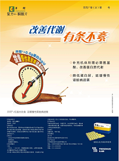 A2xe6BLh采集到物料