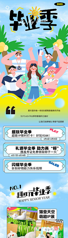 哈哈啦啦啦啦啦呸采集到h5专题