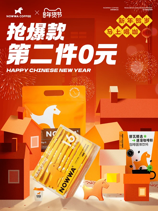 NOWWA挪瓦旗舰店-花瓣网